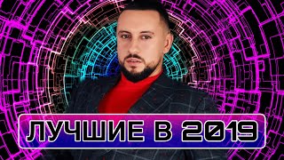 МУЗЫКАЛЬНАЯ ПЛАТФОРМА 2019 | MONATIK/ВИННИК/ПОЛЯКОВА/NK/DZIDZIO/KADNAY/TAYANNA/Jerry Heil  - UTKA