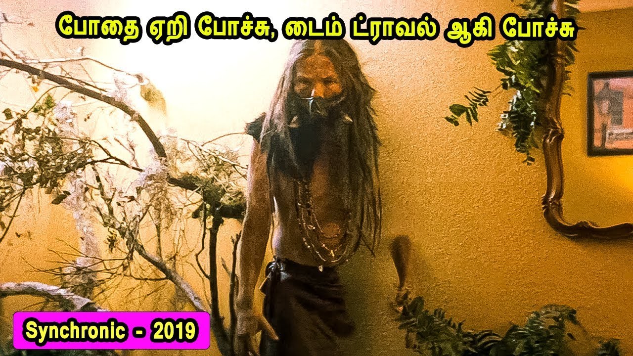 டைம் ட்ராவல் வரமா_ சாபமா_ MR Tamilan Dubbed Movie Story & Review in