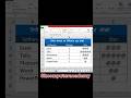 Rept of Excel Formula || Excel Formula || Powerful of Excel Formula  || Rating of Excel |