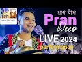 Pran deep live 2024 judhalive performance 20224