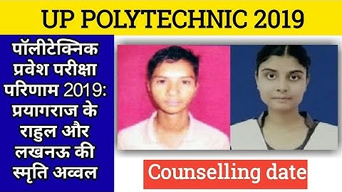 UP Polytechnic Result 2019 ,Topper, Counselling Date | Jeecup result 2019