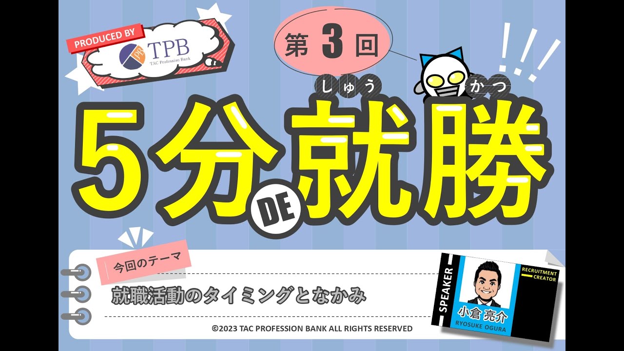 【中古】 税理士スペシャリストの仕事術/ＴＡＣ/ＴＡＣ株式会社 税理士受験シリーズ 2025年度版 4 簿記論 過去問題集 | 資格本の