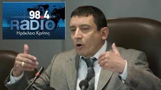 Ο Ευάγγελος Κρητικός στο Ράδιο Ηράκλειο 98.4 στις 16/10/2020