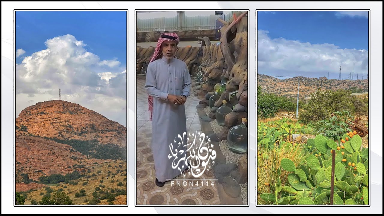 اليوم الثاني لرحة الطائف 😊 مصنع عطور الورد الطائفي