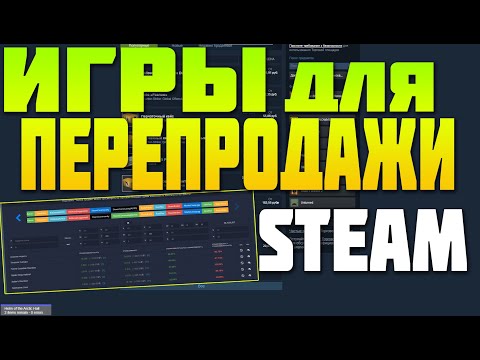 Video: More Lopova Plovi Za Steam