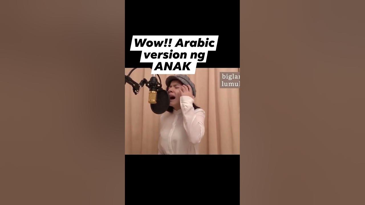ANAK Arabic version