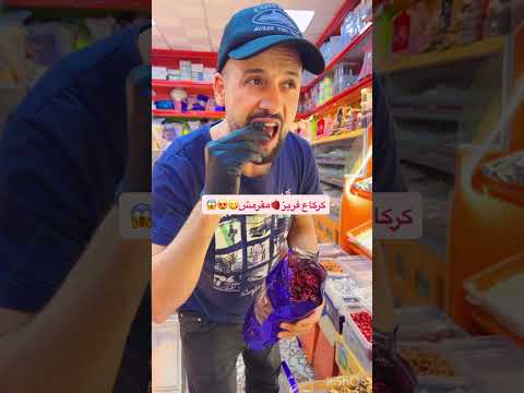 معسل أو مقرمش اكسبلور اكلتك ترند الجيلي النظافه اهميه ترند تيك توك فروعنا