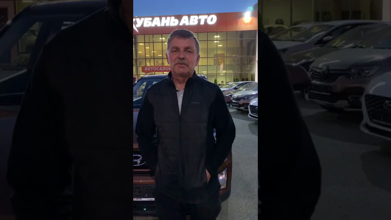 Кубань авто автосалон