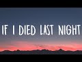 Jessie Murph - If I Died Last Night (Lyrics)
