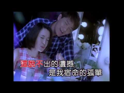 張信哲 Jeff Chang  錯過你錯過愛  官方完整版 MV feat 于台煙