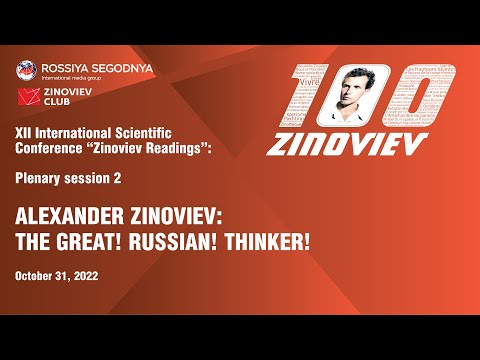 Video: Zinoviev Olga Mironovna: the fate of the great thinker's wife
