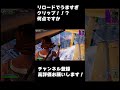 【フォートナイト/Fortnite】#fortnite #アジア2位 #フォートナイトキル集 #フォトナ #フォートナイト #ajs #ゲーム実況 #アジア1位 #shorts #fyp #dfm