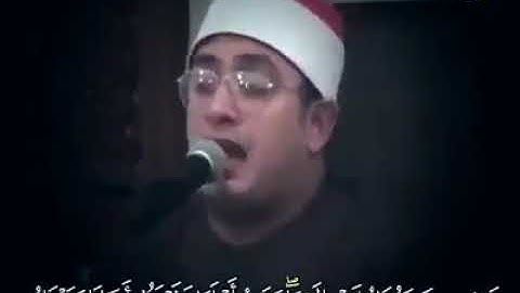 اجمل حالة واتس اب قرآن كريم للقارئ الشيخ محمود الشحات
