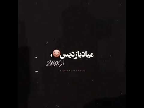 تایپوگرافی بیل از مهراد هیدن دریل