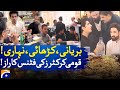 What is Fitness? When national cricketers love Biryani, Nihari, and Desi food more than the Diet !!