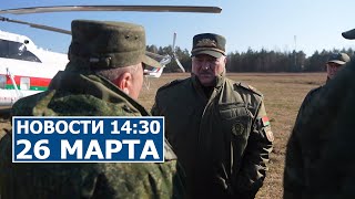 Лукашенко с рабочей поездкой в Гродненской области | Сборы военнообязанных | Новости РТР-Беларусь