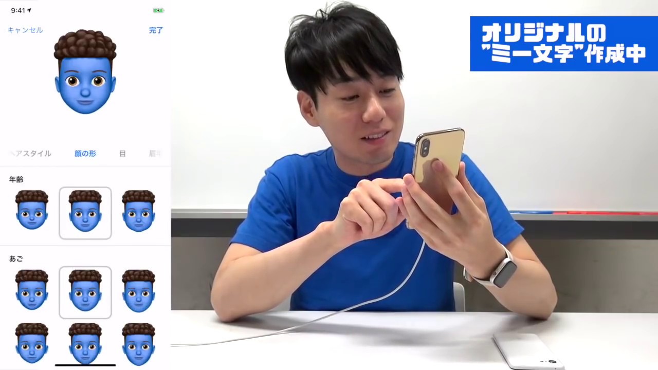 メッセージの新機能 アニ文字が進化 Iphoneでオリジナルキャラを動かす 喋らす Youtube メッセージの新機能 アニ文字が進化 Iphoneでオリジナルキャラを動かす 喋らす Youtube