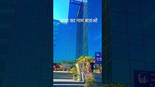 Noida Electronic City Sector 62