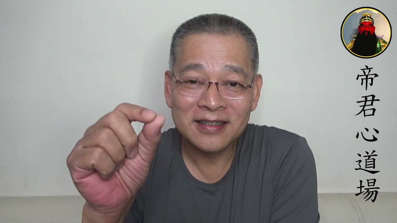 靜坐？靈動？有人問靜坐要如何做？為何要靜坐？為何會靈動？｜帝君心道場 2021/12/13