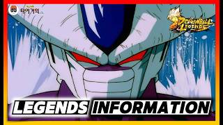 자! 시작해볼까! ULTRA 쿠우라 최종형태 참전! 드래곤볼 레전즈 인포메이션 섬머페스트 [Dragon Ball Legends/ドラゴンボールレジェンズ] screenshot 2