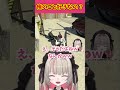 nqrseに会いたくていつもダウンしてる魔界ノりりむ?www【魔界ノりりむ/nqrse/GTA5/MADTOWN/切り抜き/にじさんじ】#魔界ノりりむ