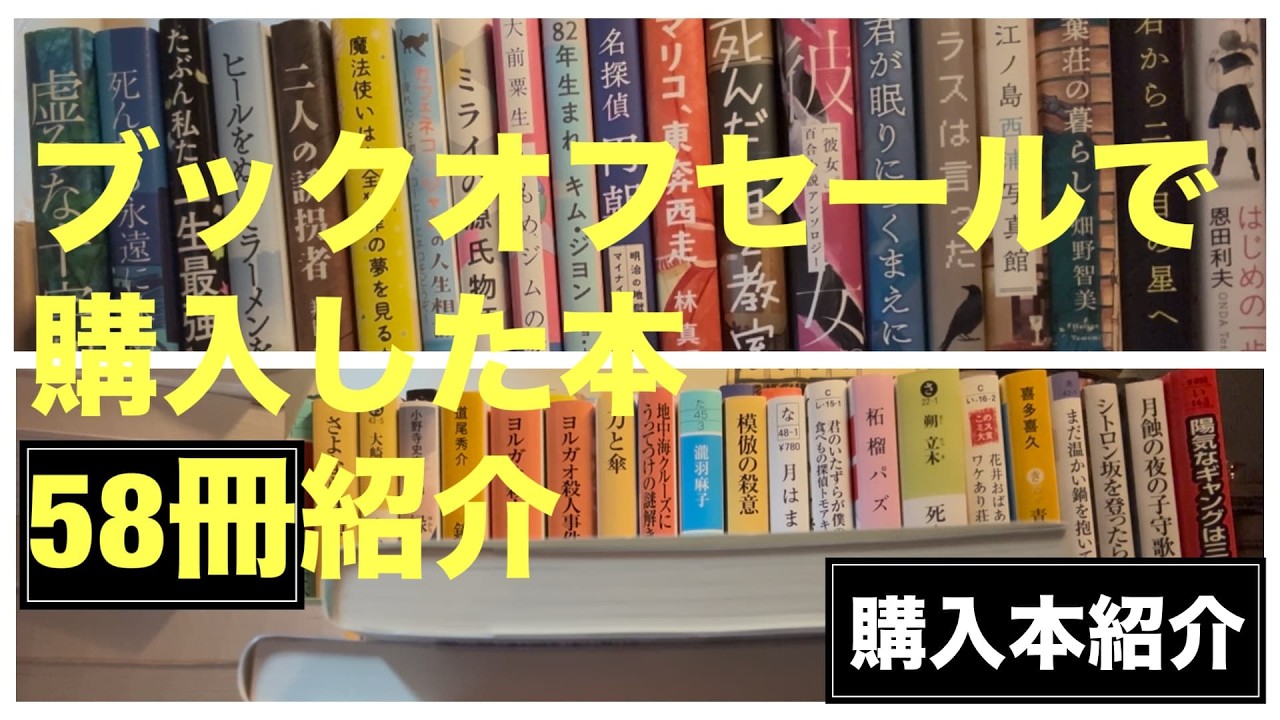 書籍まとめ売り 書店員のおすすめー2025年6月 - 【公式】三省堂書店 メディア ビジネス・経済