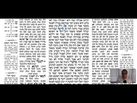 Bava Kamma 110a - Youtube