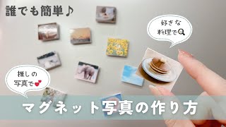 お孫さんの写真でプレゼント！手作りできる簡単アイデア