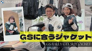 1*1様  Motorrad Rallye スーツジャケット50とパンツ4 mqdefault.jpg