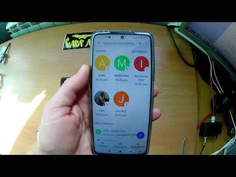 Видео: Как да блокирам всички входящи повиквания на моя Android?