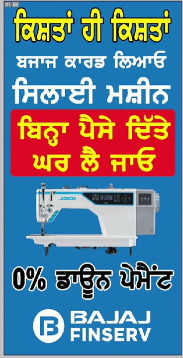 0% down payment 9872189102 #machine #tips #explore #video