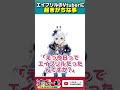 【あるある】エイプリルフールのVtuber #shorts