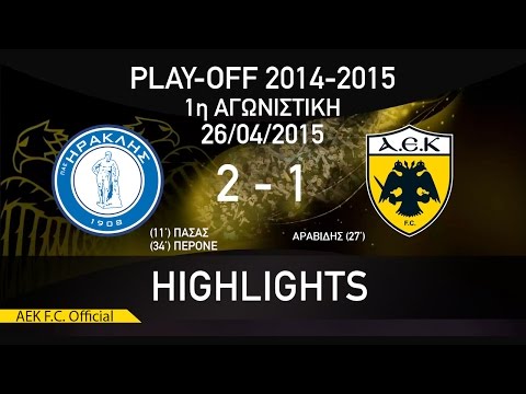 Ηρακλής - AEK