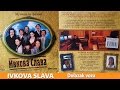 VKOVA SLAVA (MUZIKA IZ FILMA) - DOLAZAK VOZA