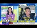 【🔴LIVE直播中】營養午餐燒蔣!洋流破圈困境?張淑娟控幫兇!蘇巧慧音檔曝?｜台積電再投資美5000億美元?擴大戰線?川普擬11月再轟伊!｜孫怡琳/鄭亦真報新聞20261002@中天新聞CtiNews