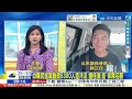 【🔴LIVE直播中】營養午餐燒蔣!洋流破圈困境?張淑娟控幫兇!蘇巧慧音檔曝?｜台積電再投資美5000億美元?擴大戰線?川普擬11月再轟伊!｜孫怡琳/鄭亦真報新聞20261002@中天新聞CtiNews