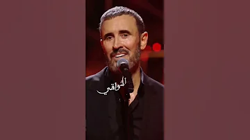 قولي لي كاظم الساهر 