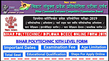 DCECE Online Application form-2019 For Polytechnic/Paramedical (PE/PPE/PM/PMD) How to apply?