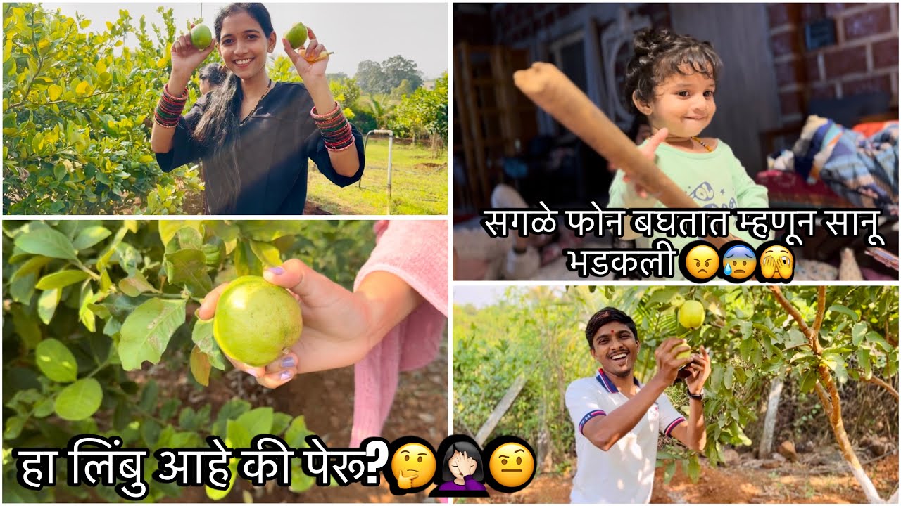 Farmhouse trip vlog🏡| #vlog #trending #trend #viral #agrikoli #agrikolivlog #viralvideo #love 