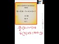 order of operations #maths