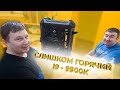 PC за 3500к долларов