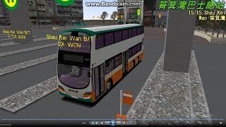 omsi 2 tour (1294) NWFB 2X 灣仔北 - 筲箕灣 Wan Chai - Shau Kei Wan @ Volvo B9TL 12m 東區走廊