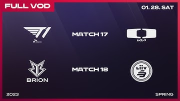T1 vs DK - BRO vs LSB | 2023 LCK Spring Split
