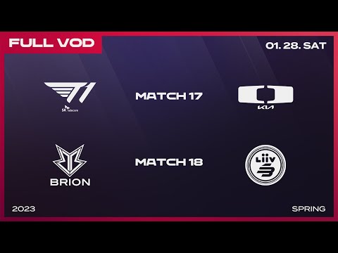 T1 vs DK - BRO vs LSB | 2023 LCK Spring Split