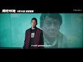 THE FOREIGNER - Official Chinese rap song "Zero" by MC Jin (MV)
