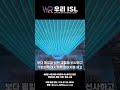 전시장 시공사례 (성수동 기아 언플러그드 그라운드) #전시장시공 #기아EV4전시장 #클럽인테리어 #클럽조명 #무대조명 #특수조명 #무대음향 #전광판시공 #대형스크린시공