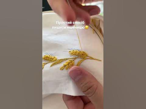 Вишита пшениця 🌾🇺🇦 - YouTube