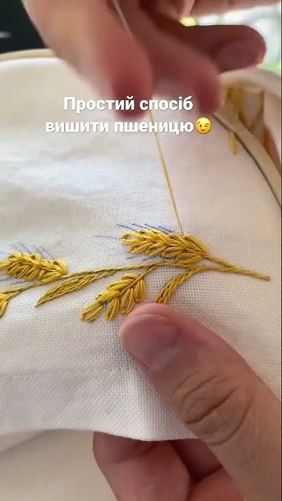 Вишита пшениця 🌾🇺🇦 - YouTube