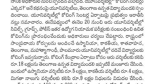 AP DEECET 2022 Notification Release