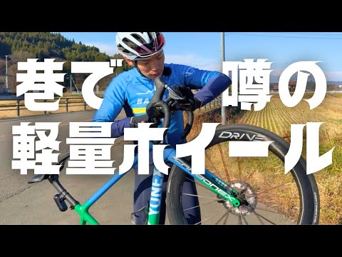 elite edge 50d 前輪のみ elite edge 50d 前輪のみ 中古（EliteWheels』DRIVE 40D
